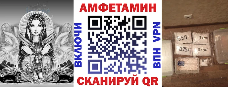 Купить где  Мураши  Амфетамин 97% 