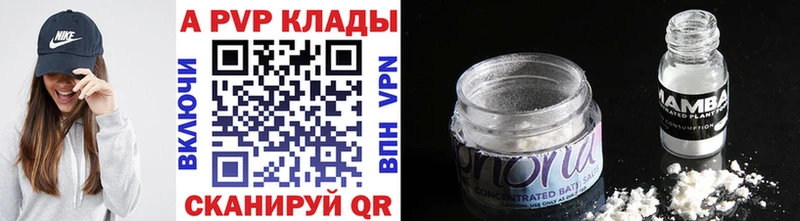 А ПВП крисы CK  Купить где  Мураши 
