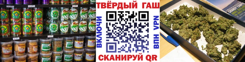 Купить Мураши Еда ТГК конопля