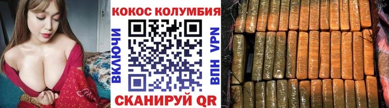 Купить закладки  Мураши  Кокаин Боливия 