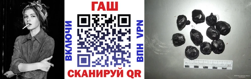 Купить где  Мураши  ГАШ хэш 
