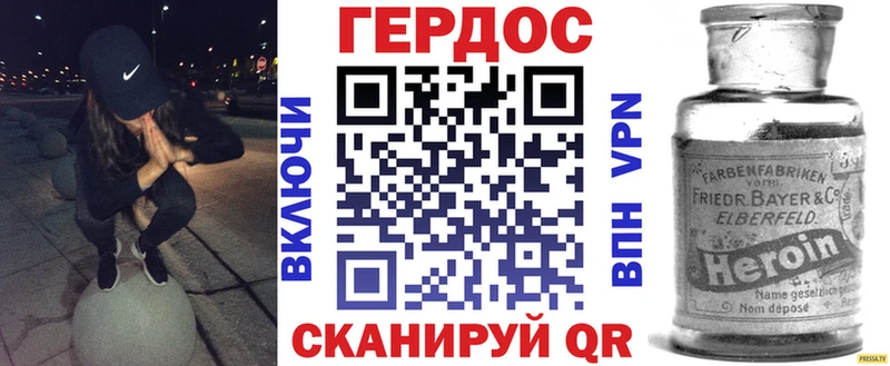 Купить где  Мураши  Героин белый 