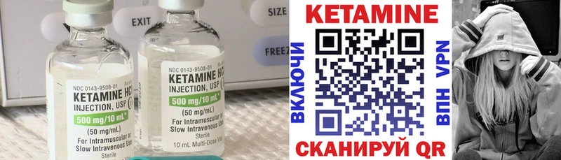 Купить закладки  Мураши  КЕТАМИН ketamine 