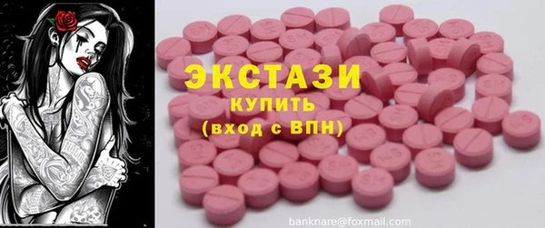 COCAINE Волоколамск