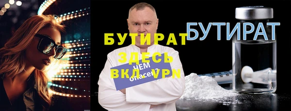 ПСИЛОЦИБИНОВЫЕ ГРИБЫ Бородино
