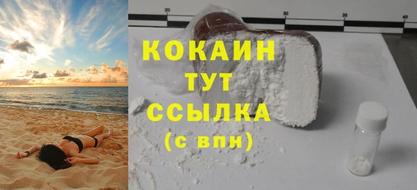 не бодяженный Бронницы