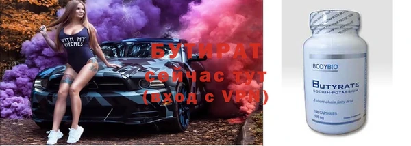 ГАЛЛЮЦИНОГЕННЫЕ ГРИБЫ Бугульма
