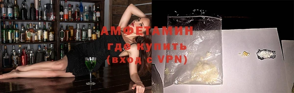 COCAINE Волоколамск