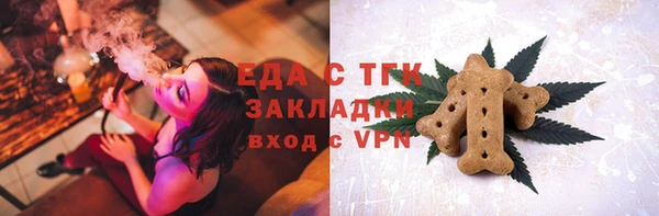 ПСИЛОЦИБИНОВЫЕ ГРИБЫ Бородино