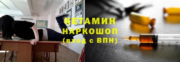 COCAINE Волоколамск
