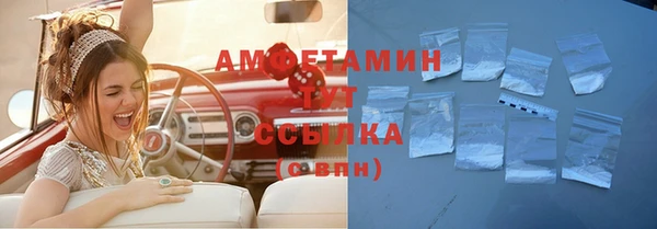 ГАЛЛЮЦИНОГЕННЫЕ ГРИБЫ Бугульма