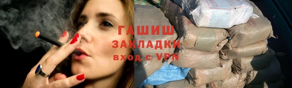 не бодяженный Бронницы