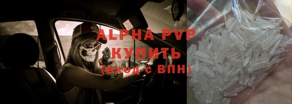 соль курить ск Волосово