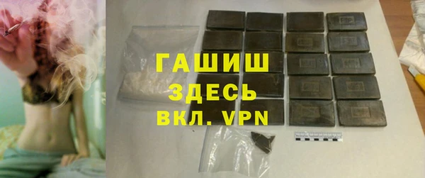 ГАЛЛЮЦИНОГЕННЫЕ ГРИБЫ Бугульма