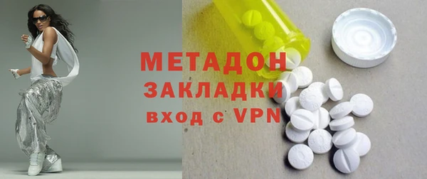 не бодяженный Бронницы