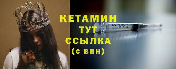 не бодяженный Бронницы