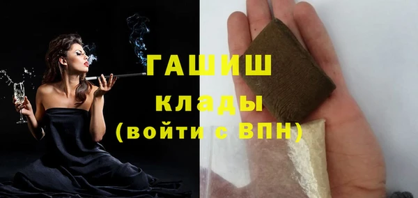 соль курить ск Волосово
