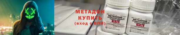 COCAINE Волоколамск