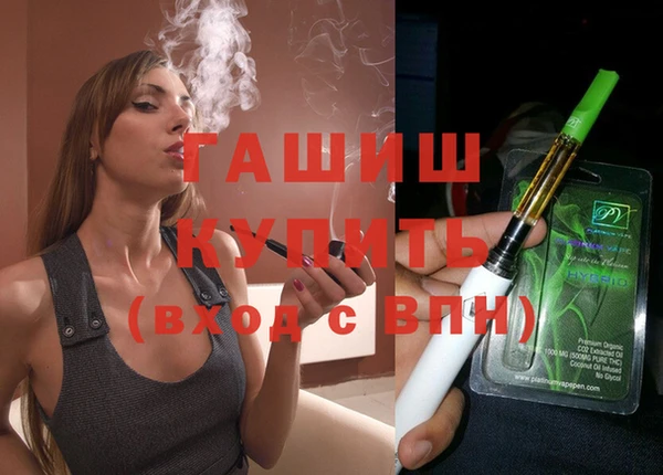 ПСИЛОЦИБИНОВЫЕ ГРИБЫ Бородино