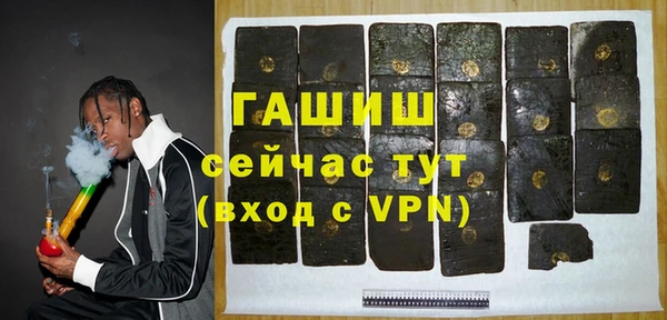 ГАЛЛЮЦИНОГЕННЫЕ ГРИБЫ Бугульма