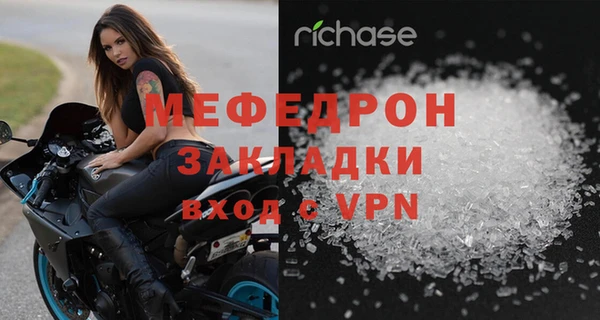 соль курить ск Волосово