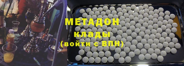 не бодяженный Бронницы