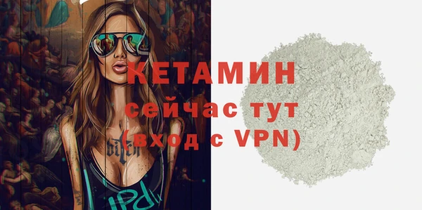 COCAINE Волоколамск
