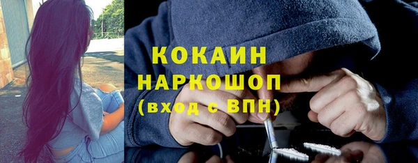 не бодяженный Бронницы