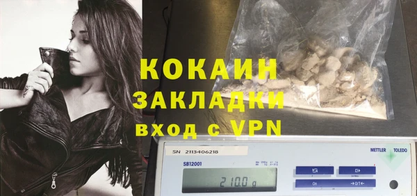 COCAINE Волоколамск