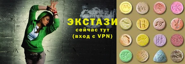 ПСИЛОЦИБИНОВЫЕ ГРИБЫ Бородино