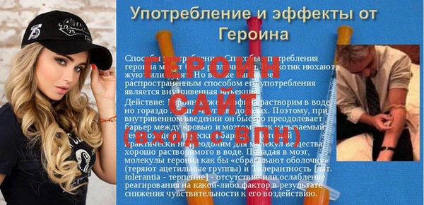 соль курить ск Волосово