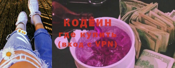 ПСИЛОЦИБИНОВЫЕ ГРИБЫ Бородино