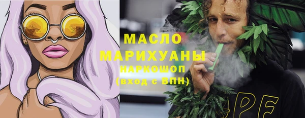 ГАЛЛЮЦИНОГЕННЫЕ ГРИБЫ Бугульма