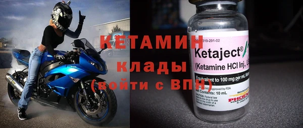 не бодяженный Бронницы