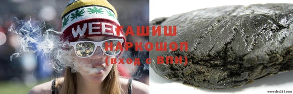 ПСИЛОЦИБИНОВЫЕ ГРИБЫ Бородино