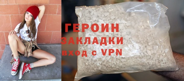 COCAINE Волоколамск