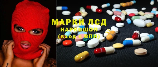 ГАЛЛЮЦИНОГЕННЫЕ ГРИБЫ Бугульма