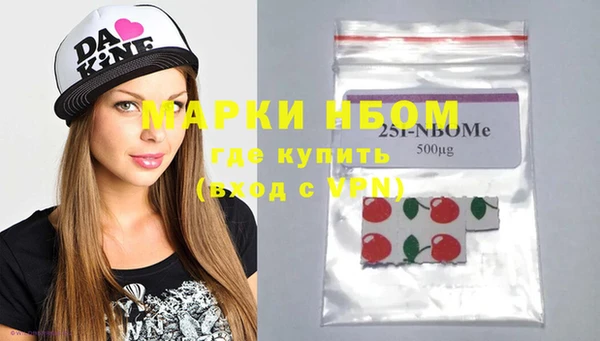 ГАЛЛЮЦИНОГЕННЫЕ ГРИБЫ Бугульма