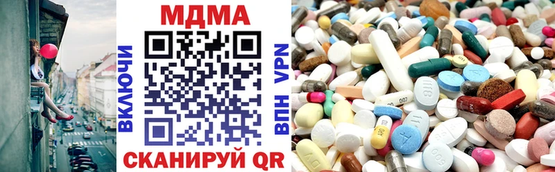 МДМА молли  Купить  Мураши 