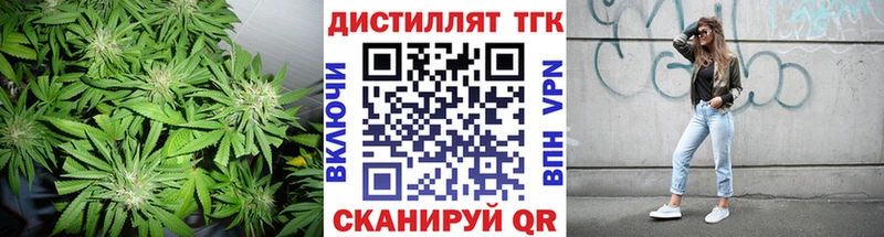Купить где  Мураши  Дистиллят ТГК гашишное масло 