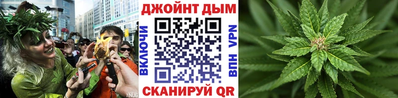 Марихуана VHQ  Купить где  Мураши 